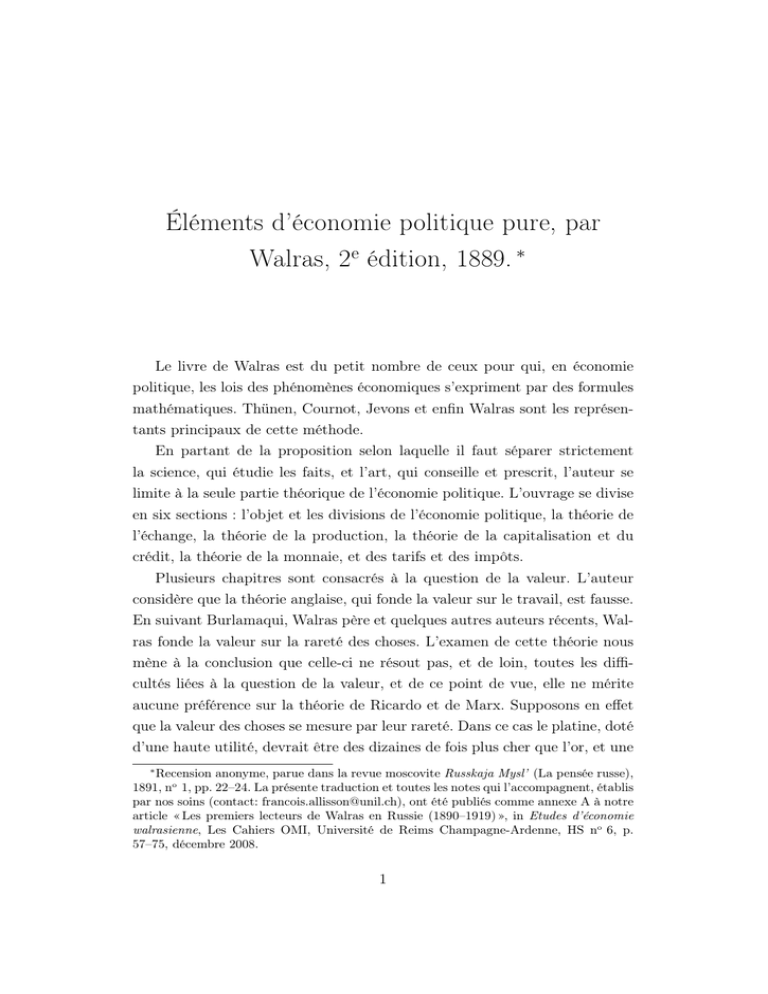 éléments d économie politique pure walras
